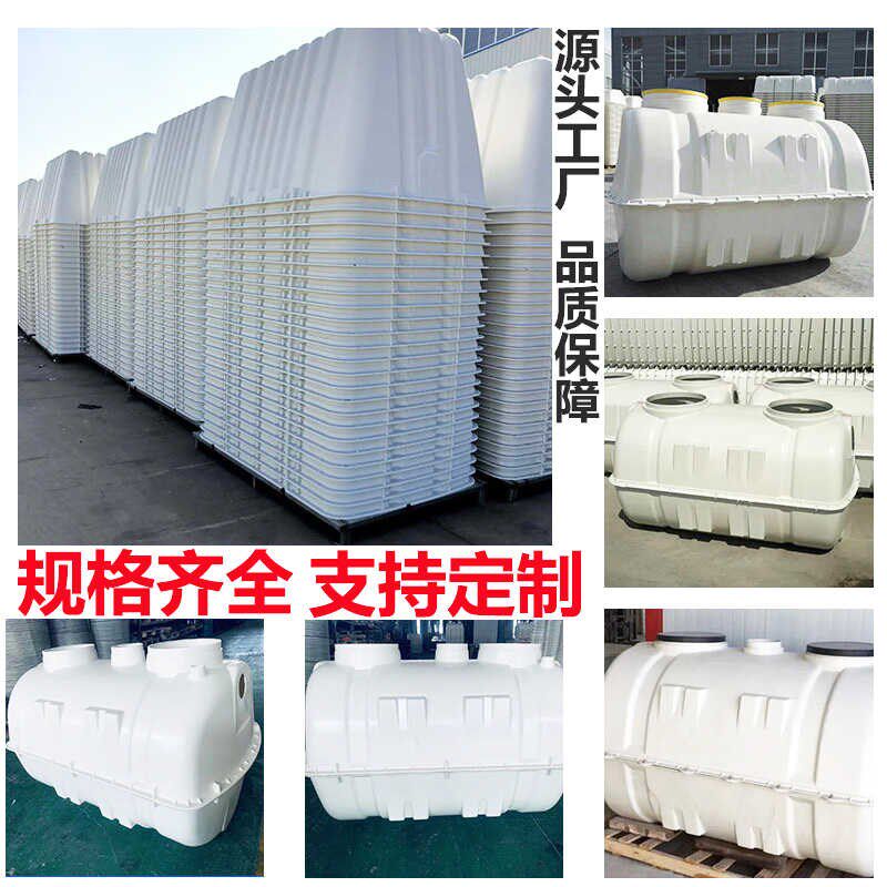 玻璃钢化粪池家用农村三格成品旱厕模压沉淀净化池污水处理化粪池