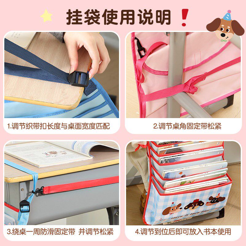 加厚书桌挂袋学生书本卷子分层收纳多层科目袋课桌侧边侧面挂书袋