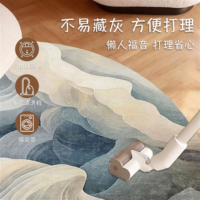 高端圈绒圆形地毯客厅卧室现代简约抽象艺术防滑地垫家用隔音垫子