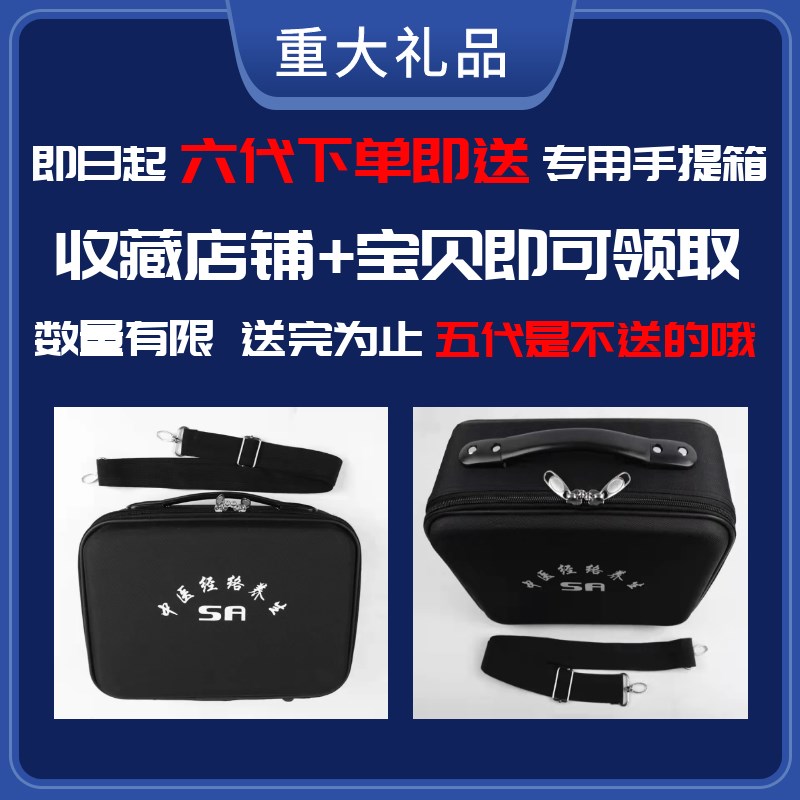 华林酸碱平衡dds生物电疗仪器按摩器人体经络细胞修复仪疏通经络