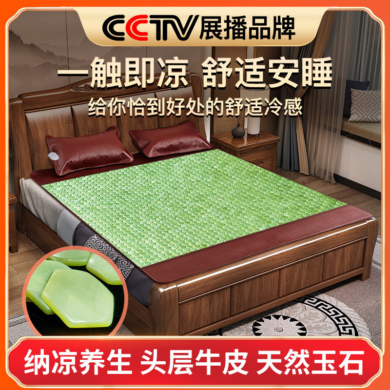 智诺天然玉石加热床垫岫玉墨绿玉玉片理疗养生汗蒸电加热双温双控