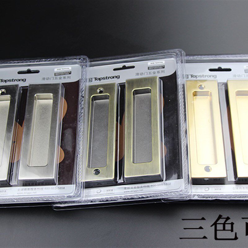 顶固移门锁 移门把手拉手简约现代木门 推拉门 扣滑门把手3078