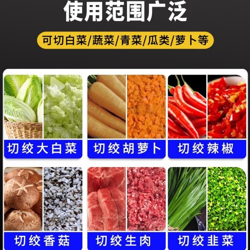 不锈钢碎菜机喂鸡鸭鹅蔬菜切碎机粉碎机养殖用切菜机打碎机碎草机