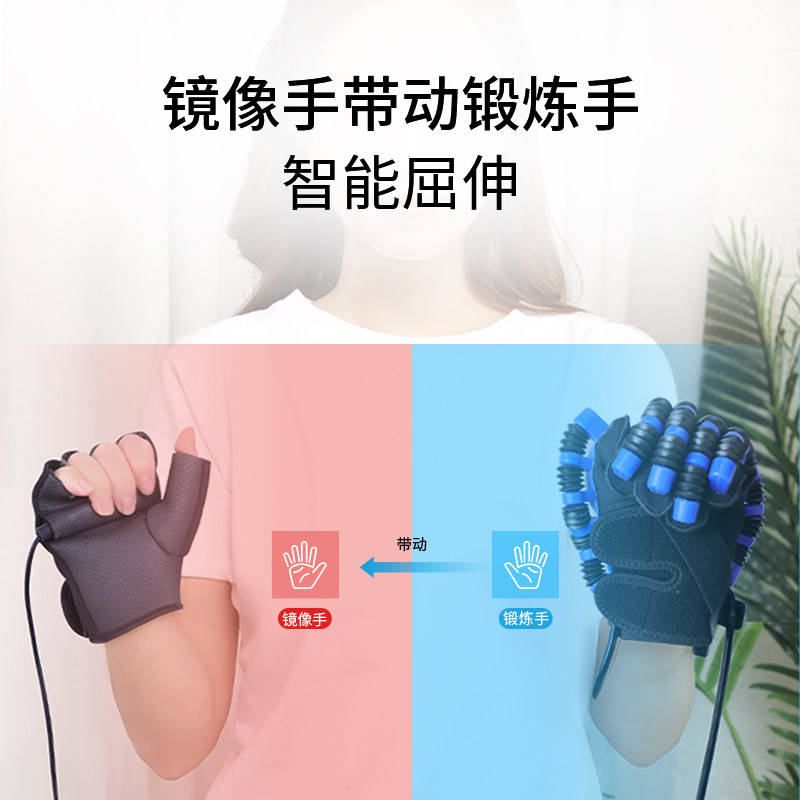 康复机器人手套手指康复训练器材偏瘫手部功能锻炼气电动五指伸展