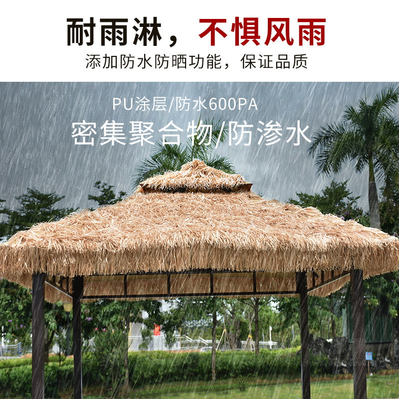 遮阳棚庭院四脚伞帐篷户外茅草凉亭子大型农家乐棚子雨棚室外摆摊