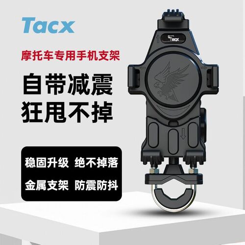 双重减震铝合金手机架电动摩托车手机支架摩旅骑行踏板车减震防震