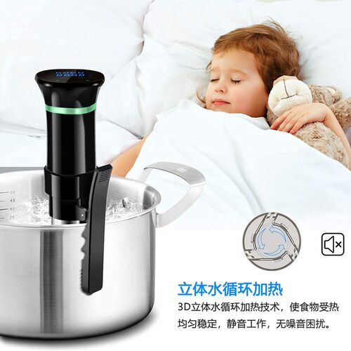 低温慢煮机sous vide恒温加热牛排慢煮棒料理机水浴舒肥棒家商用