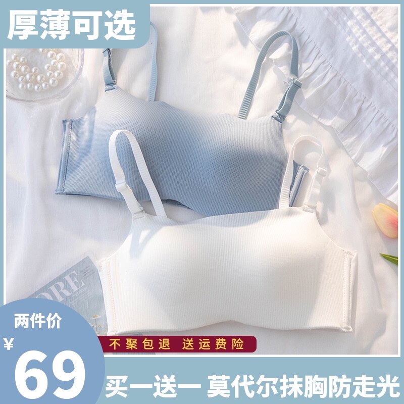 抹胸式内衣女小胸聚拢夏季薄款防走光裹胸显胸小无钢圈无痕文胸罩