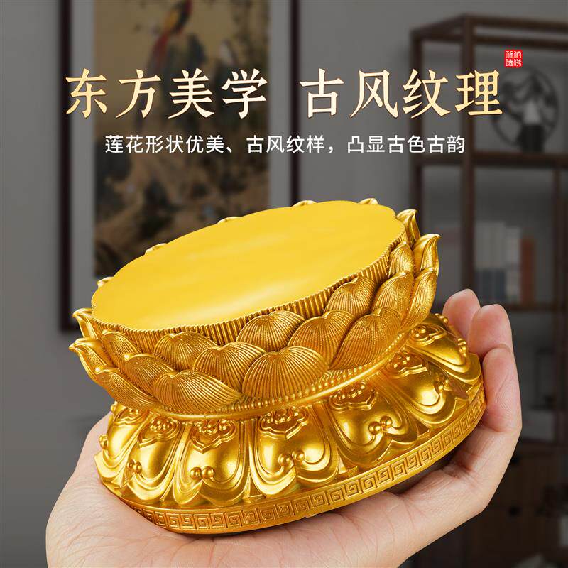 树脂莲花底座观音菩萨加高垫供座台佛像增高神像须弥座佛具用品