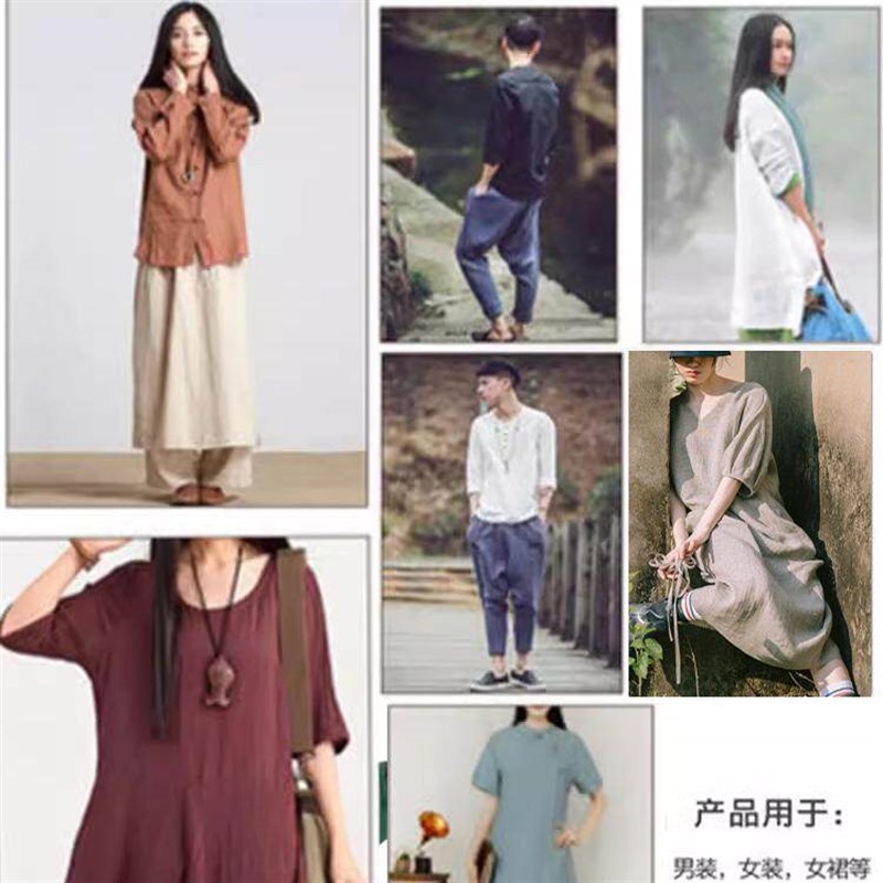 棉麻布料面料服装亚麻水洗麻布纯色复古苧麻加厚汉服衣服手工diy