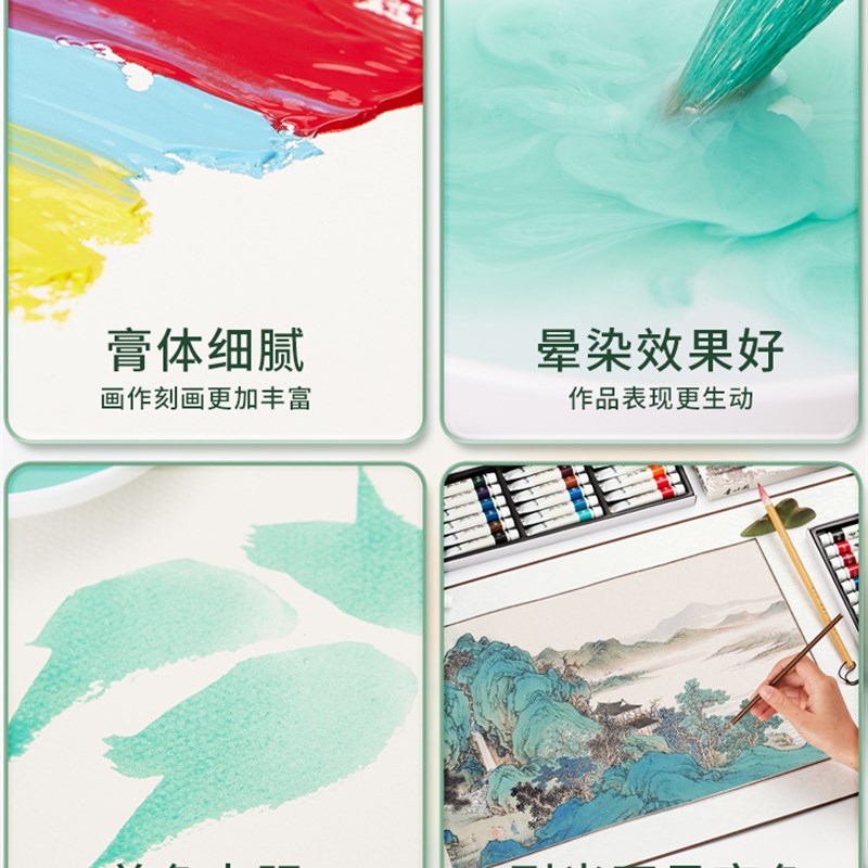 青竹国画颜料36色中国画染料矿物画材朱砂分装盒初学入门美术专业