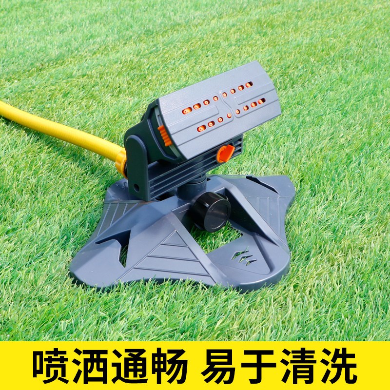 园林洒水自动浇灌可调节左右摇摆喷洒器屋顶降温公园花园草坪灌溉