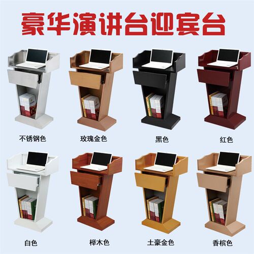 包邮户外不锈钢演讲台迎宾接待台物业登记台保安礼宾台咨客发言台