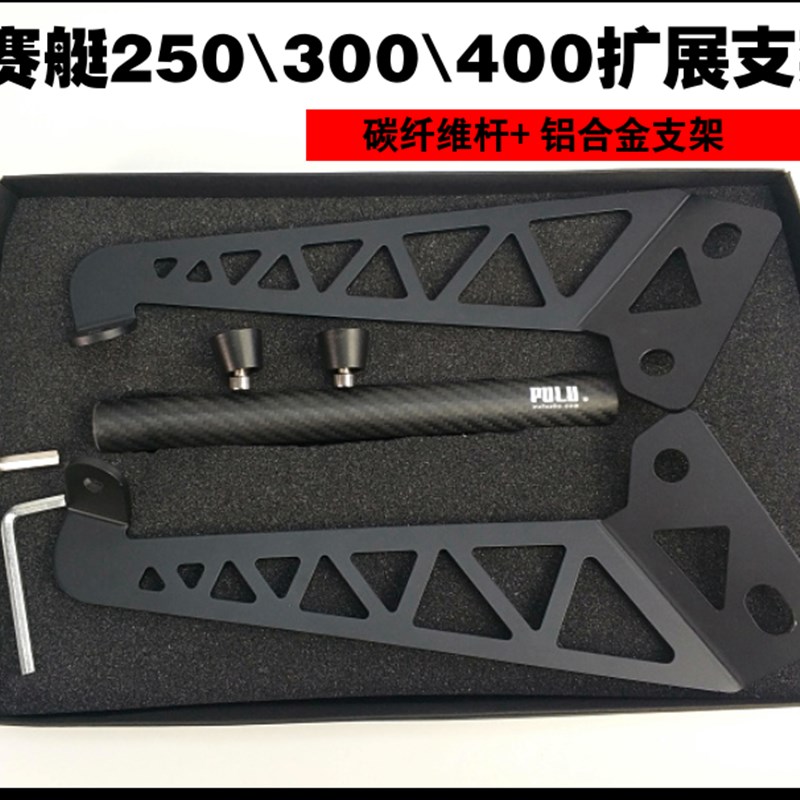 光阳赛艇手机支架扩展导航支架摄像支架多功能安装支架铝合金导航