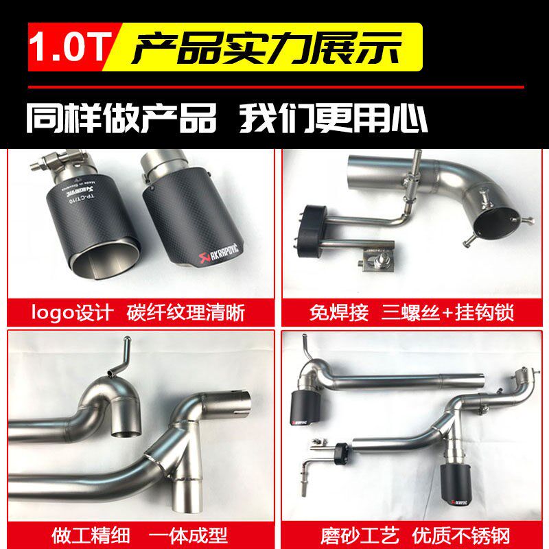 十代思域1.0t排气管改装后扰流板尾喉前铲后唇尾翼大包围外观套件