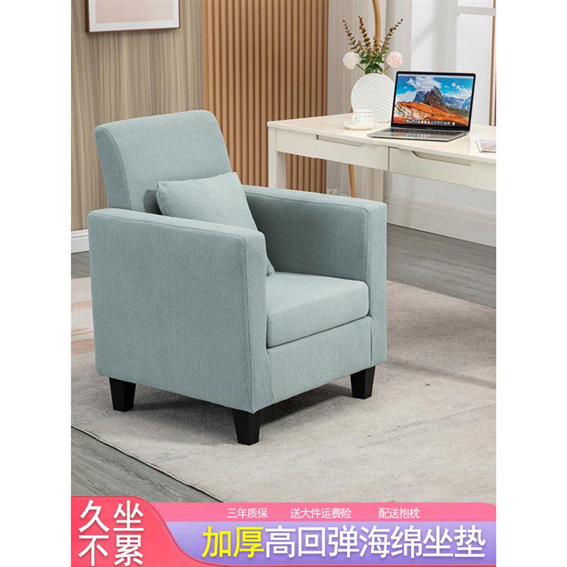 网吧沙发电脑椅家用舒适办公座椅单人沙发椅宿舍懒人休闲电竞椅子