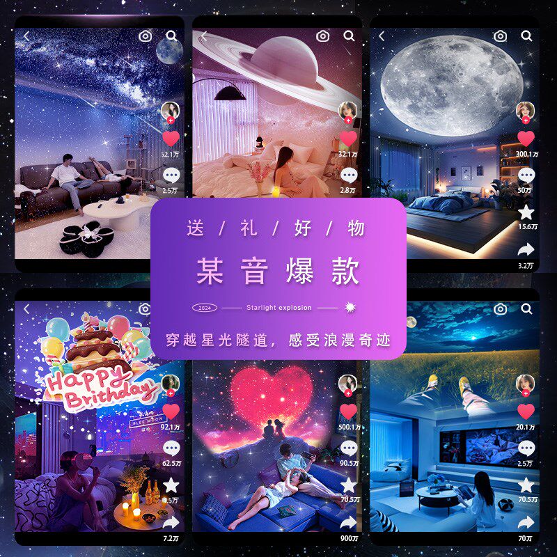 星空投影灯满天星卧室女孩儿童生日礼物可旋转水晶球音乐盒八音盒
