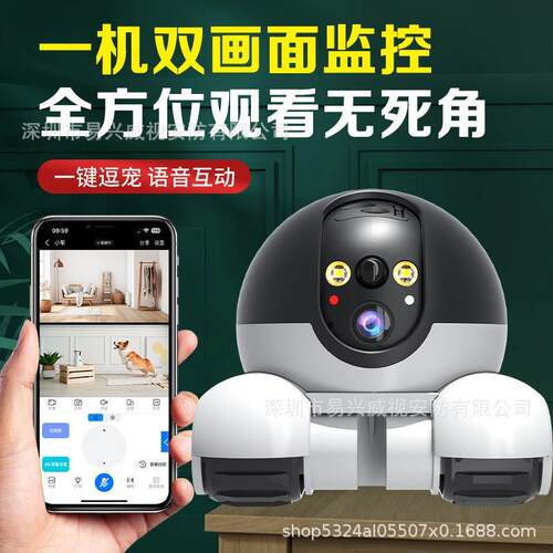 AOC智能陪娃逗宠机器人宠物摄像头可移动360全景监控手机远程