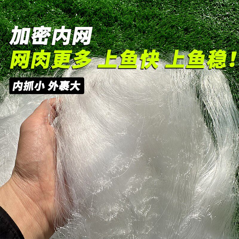 小外套软丝三层渔网沉网粘网丝网捕鱼网鲫鱼网挂网3指3.5指100米