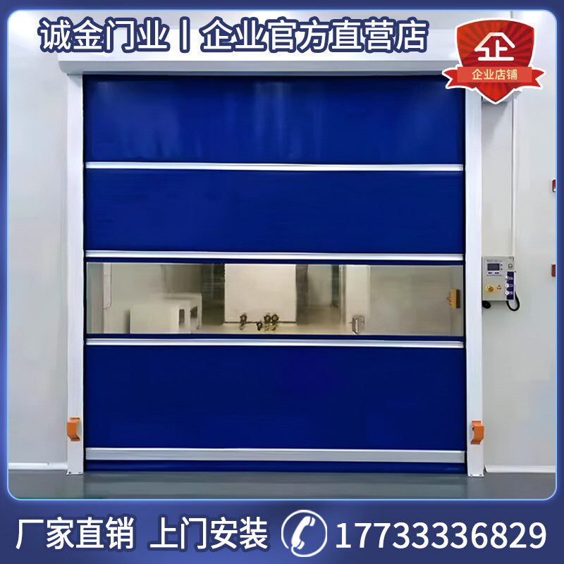 快速门PVC快速门快速卷帘门自动感应门快速堆积门工业门软帘门