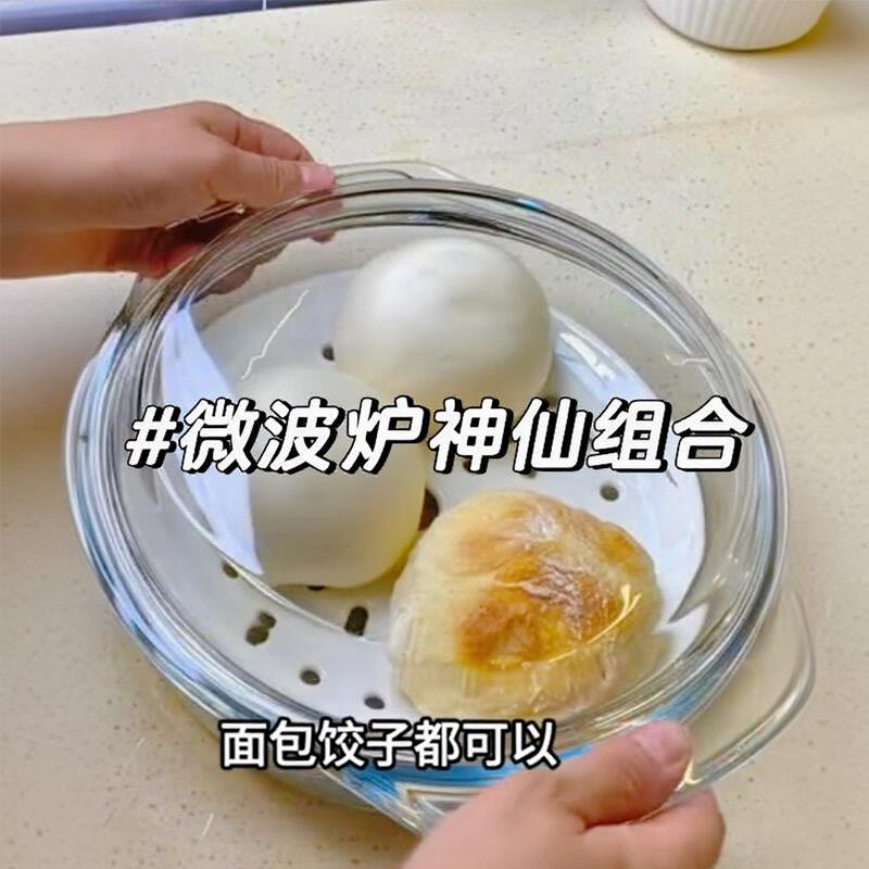 微波炉加热蒸笼专用器皿陶瓷蒸盘食品级耐高温蒸包子鱼热馒头沥水