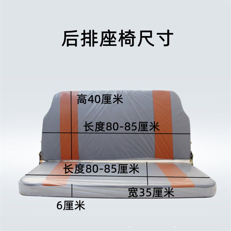 电动三轮车座椅双人载客摩托三轮前排坐椅电动四轮车加大后排座椅