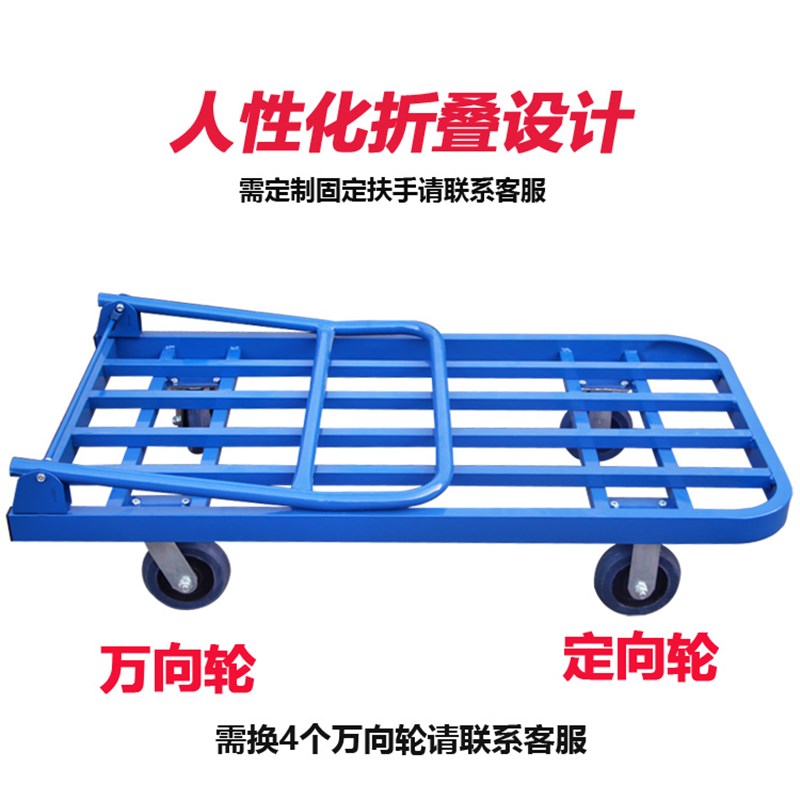 钢板手推车货车平板车推货车 小推车折叠拉货车 拖车方管车包邮