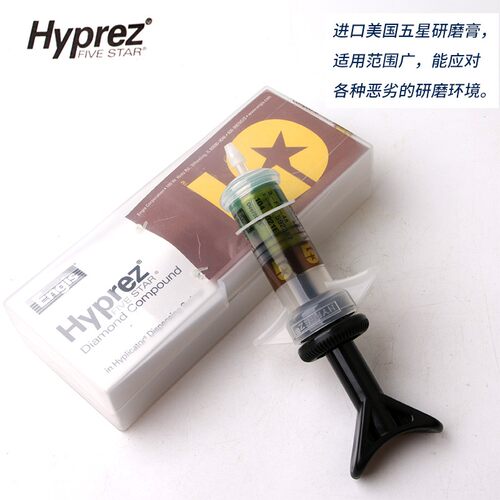进口美国五星喜百事hyprez钻石研磨膏1 3 6金属模具镜面抛光Engis