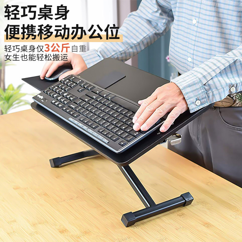 键盘升降支架可调节笔记本电脑键盘鼠标支架可移动站立式升降架