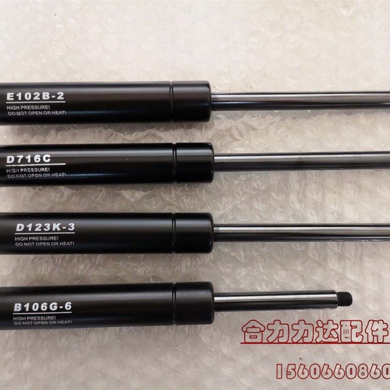 气弹簧合力力达电动叉车手柄气弹簧踏板气弹簧B106G-6