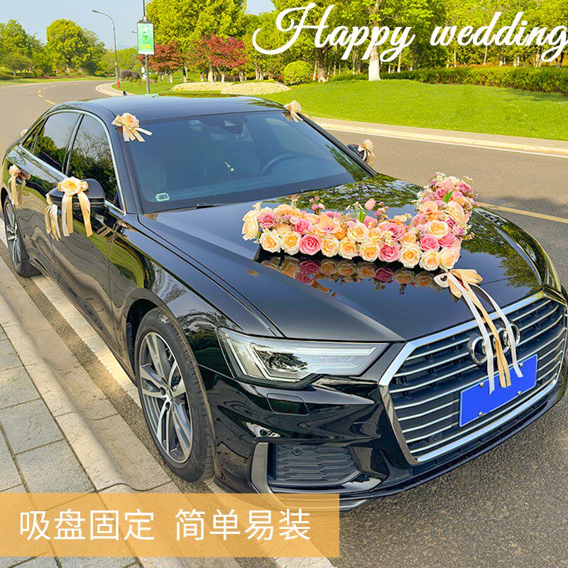 主婚车装饰车头花全套吸盘拉花结婚车队头车花布置大V高级仿真花