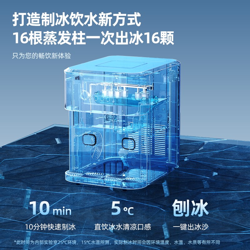 美国高端三合一制冰碎冰一体机家用全自动刨冰冷水小型吧台多功能