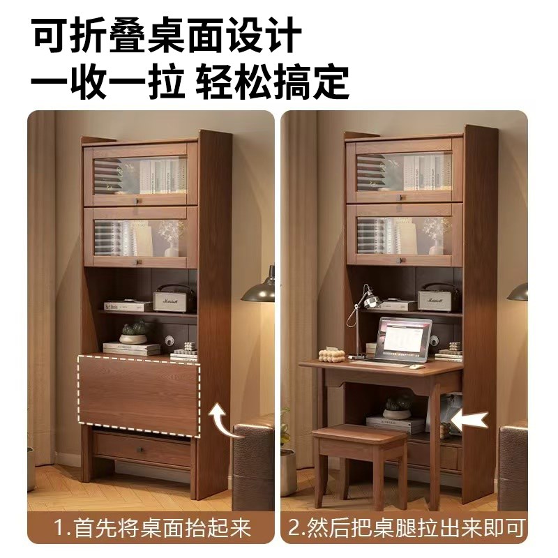 实木折叠书桌书柜一体现代简约卧室电脑桌书架床边转角连体书桌柜