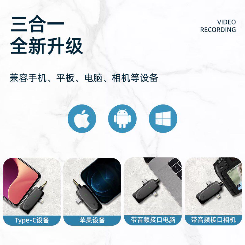 相机无线麦克风领夹式收音麦mic话筒教学讲课扩音器音响小蜜蜂aux