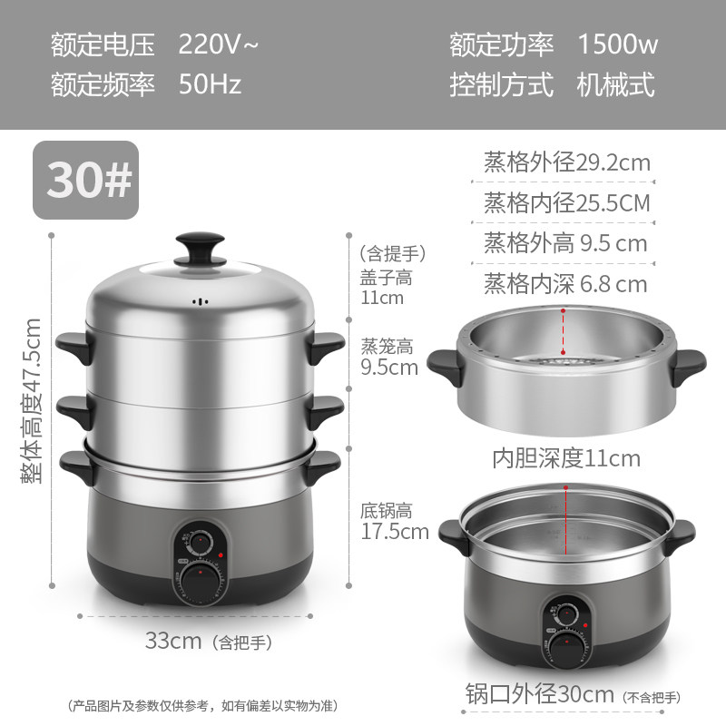 电蒸锅蒸煮炖多功能一体锅可预约电蒸锅小蒸锅电蒸锅多功能家用