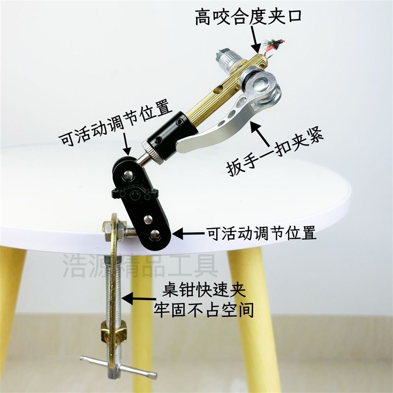 飞蝇钩绑钩钳飞钓毛钩绑钩台飞蝇鱼钩绑制钳工具打结器绕线器绑钩