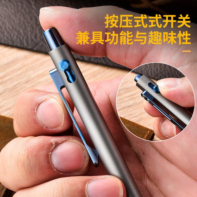 钛合金战术笔按压笔普通G5笔芯钛金属中性笔商务签字笔水性笔EDC