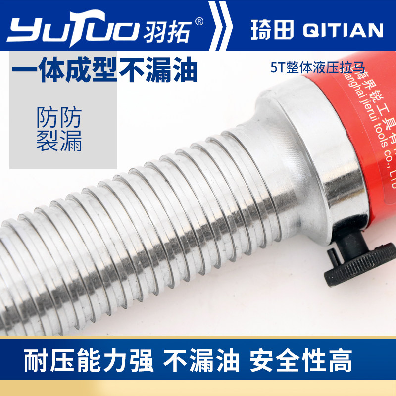 羽拓5T10T整体液压拉马维修拆卸轴承齿轮带钩两三爪液压轴承拉马