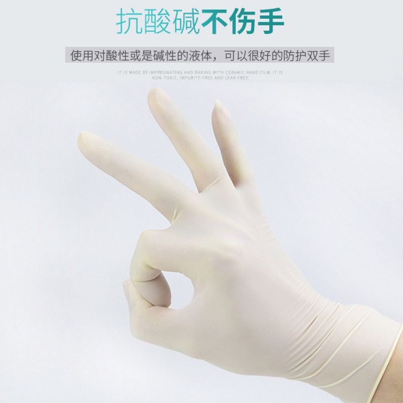 加厚耐用橡胶手套检查一次性手套乳胶胶皮高弹耐磨防滑耐穿刺无粉