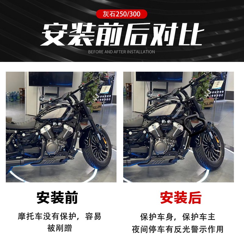 灰石250护杠防摔杠奔达摩托车保险杠改装件灰石300保护杠专用配件