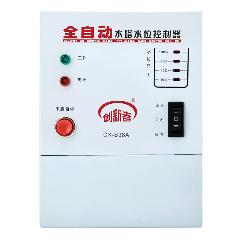 全自动水位控制器水泵水塔智能上水浮球液位感应开关电子220V