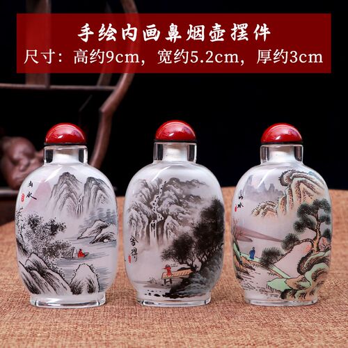 衡水内画鼻烟壶摆件手绘特色工艺品礼盒装商务出国送礼送实木底座