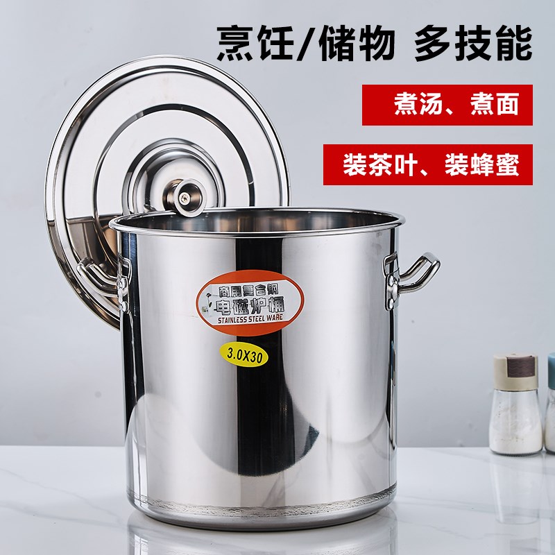 不锈钢汤桶商用圆形带盖煮肉桶炖卤肉锅高身复底锅电磁炉专用汤锅