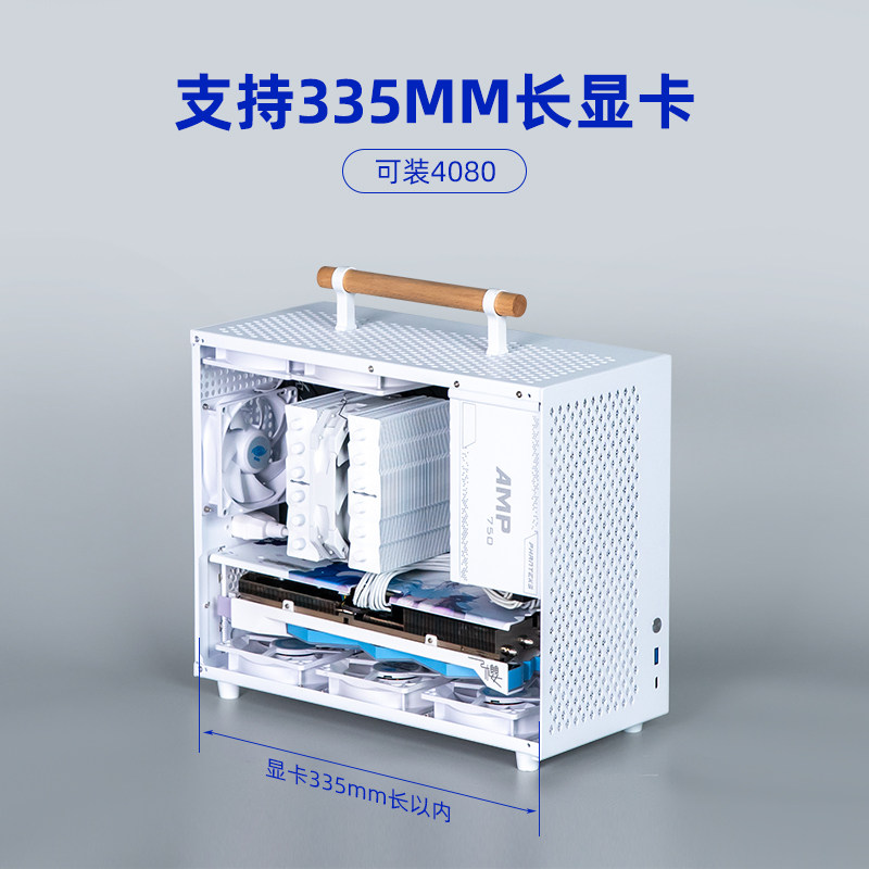 ALBOX铝小宝P80便携A4手提迷你K88水冷C2大电源mATX/ITX小主机箱
