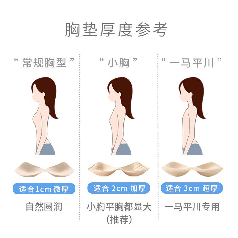 细小吊带背心女小胸显大2024夏季新款一体带胸垫聚拢美背无痕内衣