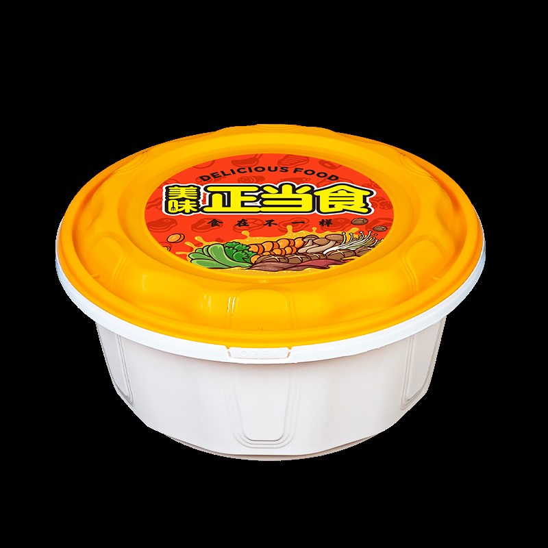 一次性餐盒高档锁扣外送打包盒加厚带盖子圆形食品级饭盒快餐便当