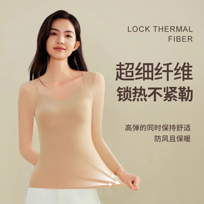 保暖内衣女秋季新款自带胸垫女士打底衫长袖修身内搭秋衣肌底衣
