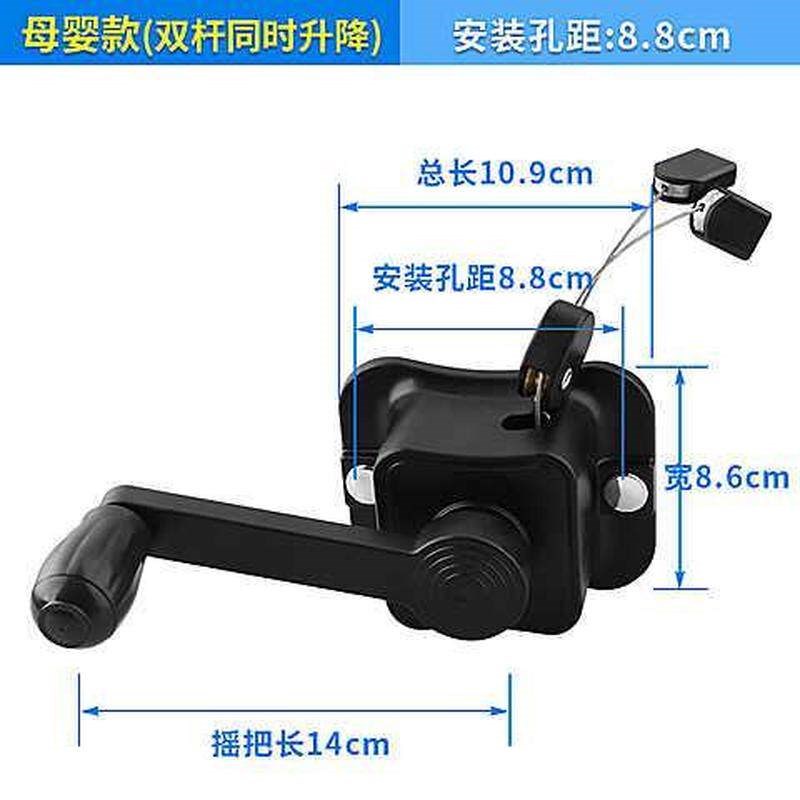 晾衣架配件大全阳台晒衣架手摇升降器晾衣架升降器一体双杆手摇器