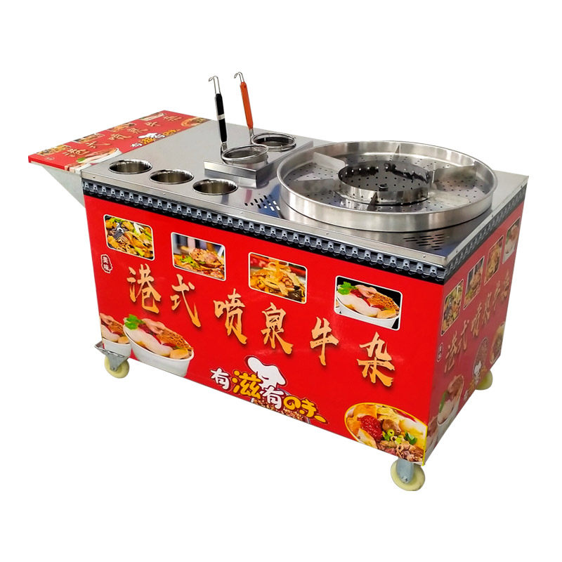 港式喷泉牛杂锅摆摊车商用设备夜市美食车网红摆地摊专用锅牛杂车