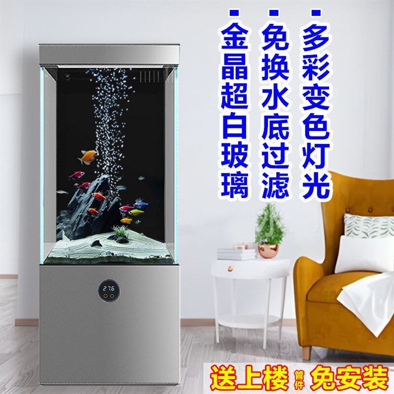 立式缸边几缸家居客厅靠墙鱼缸一体式落地金晶超白玻璃金鱼锦鲤缸